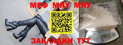 ALPHA-PVP Славгород