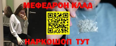 кокаин колумбия Славянск-на-Кубани