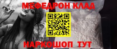 ешки Сланцы