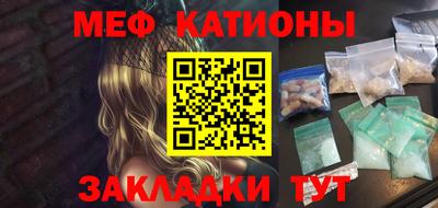 ешки Сланцы