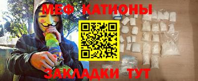 ешки Сланцы