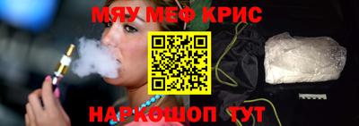 ALPHA-PVP Славгород