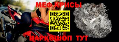 ешки Сланцы