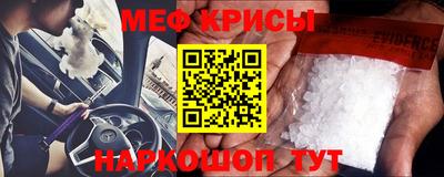 ALPHA-PVP Славгород