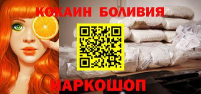 кокаин колумбия Славянск-на-Кубани