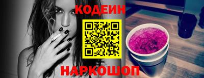 ALPHA-PVP Славгород