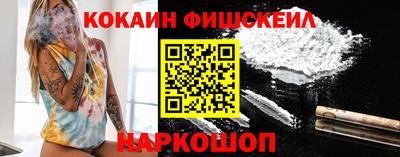 кокаин колумбия Славянск-на-Кубани