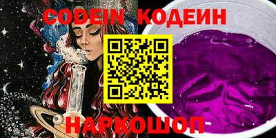 кокаин колумбия Славянск-на-Кубани