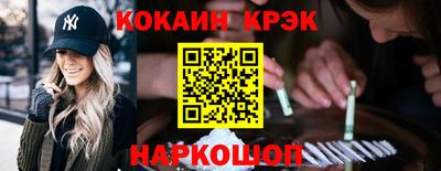 кокаин колумбия Славянск-на-Кубани