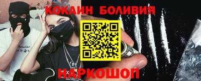 ешки Сланцы