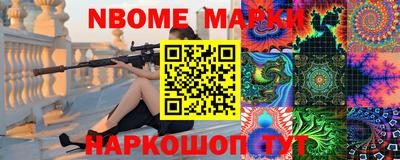 ешки Сланцы