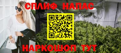 ALPHA-PVP Славгород