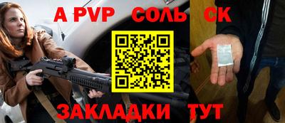 ешки Сланцы