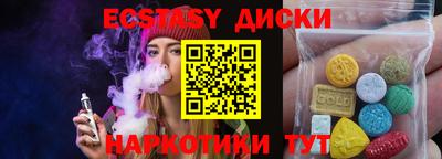 ALPHA-PVP Славгород