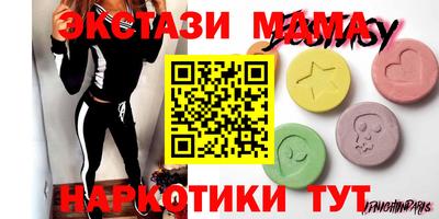 кокаин колумбия Славянск-на-Кубани