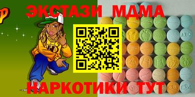 кокаин колумбия Славянск-на-Кубани
