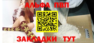 ешки Сланцы