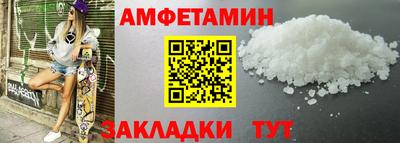 ешки Сланцы