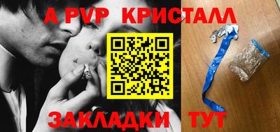 ALPHA-PVP Славгород