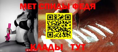 ALPHA-PVP Славгород