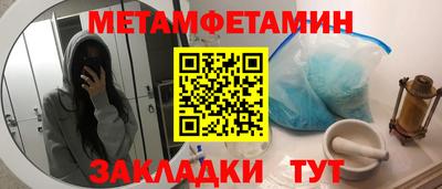 ALPHA-PVP Славгород