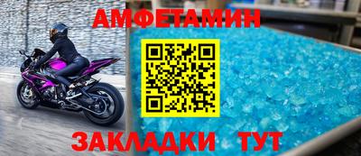ALPHA-PVP Славгород