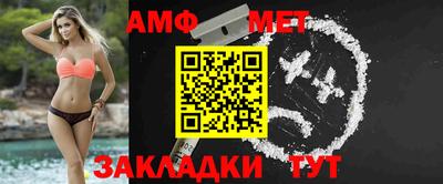 ешки Сланцы
