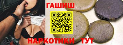 ешки Сланцы