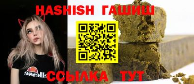 ешки Сланцы