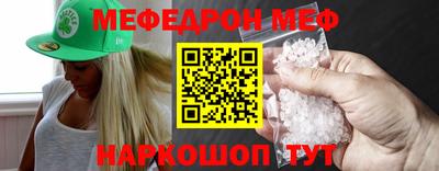 ешки Сланцы