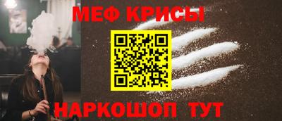 ешки Сланцы