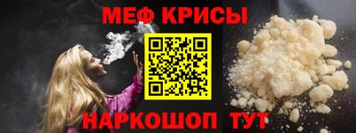 кокаин колумбия Славянск-на-Кубани