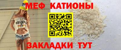 ешки Сланцы