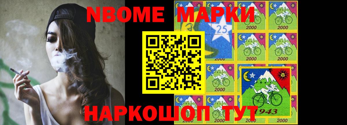 Лсд 25 экстази  Лсд 25 экстази кислота  Лсд 25 экстази ecstasy  Вход с VPN  Шадринск 