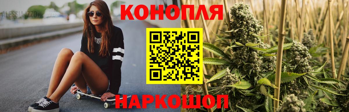 МАРИХУАНА VHQ  Канабис Ganja  Шадринск  Марихуана Ganja  МАРИХУАНА VHQ  Вход с VPN 